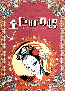 一级黄色片一